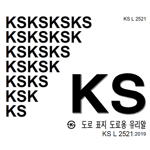 ¡buenas noticias! ¡TORY ha pasado la certificación KS L 2521 de Corea!
